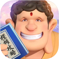 暴走神明