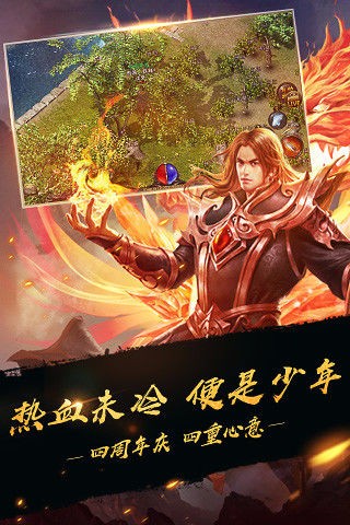 网吧传奇