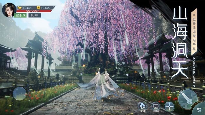 狂神无双之缘梦江湖