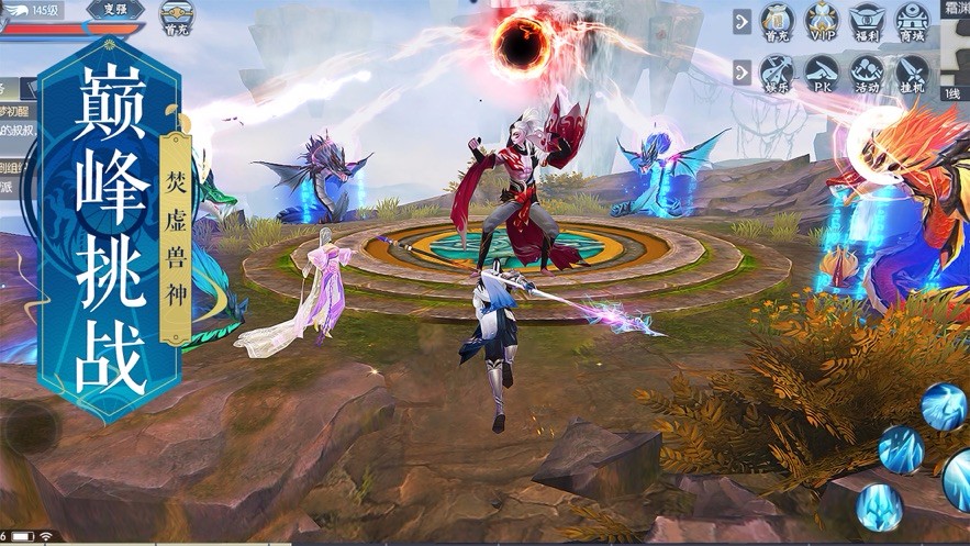 封仙之九转轮回