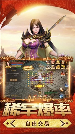 百羽游戏至尊蓝月版