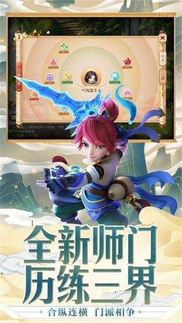 梦幻正版H5手游网页版