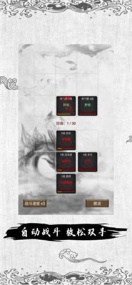 修仙十万年猪哥