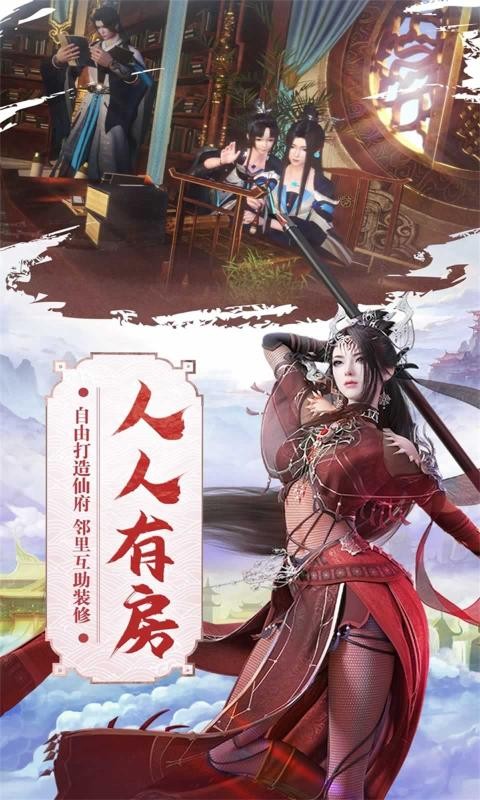 轩辕天途