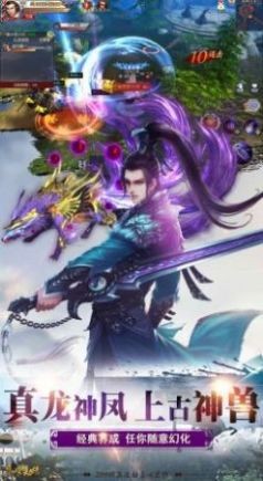 灵山剑来