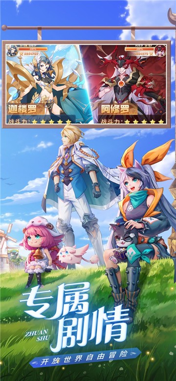 星界幻想异世界冒险之旅