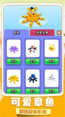 冒名顶替逃生最新版