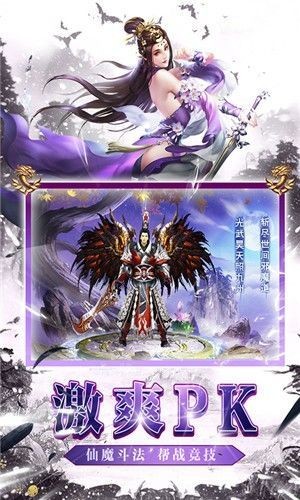 山海经之蛮荒时代