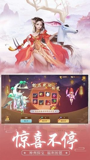 斗罗大陆h5双神服