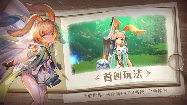 塞维尔的笔记先行服