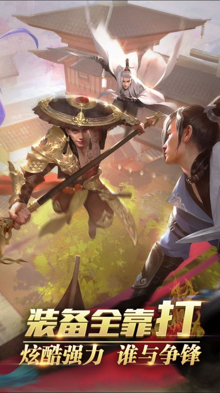 三生三世之白仙乐