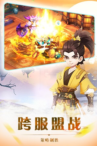 热血神剑之热血斗江湖