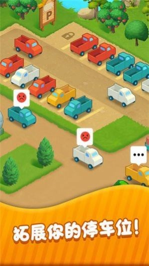 农场果园消消乐