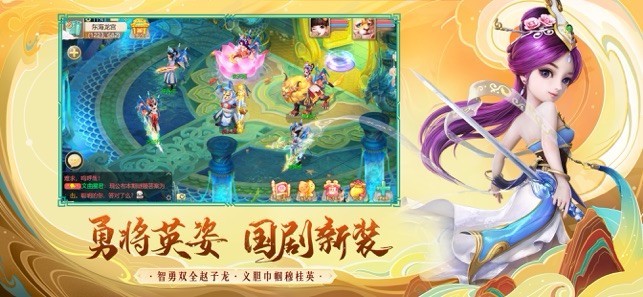 大话西游h5网页版