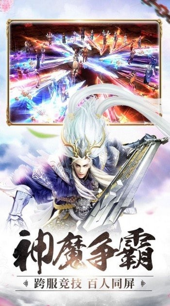 妖灵恋歌红包版