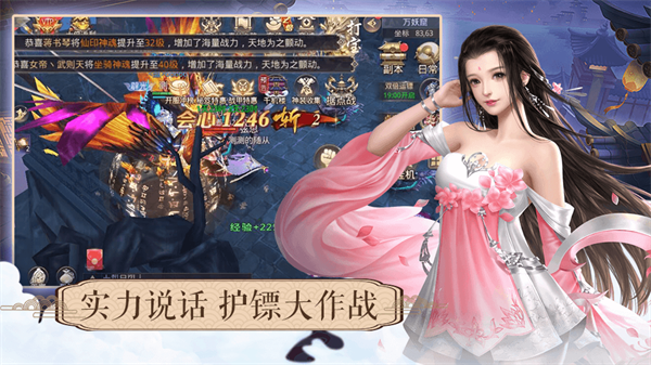 一剑斩仙之一梦万古