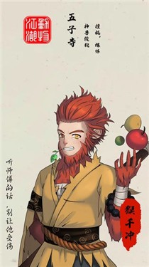 动物江湖九游版