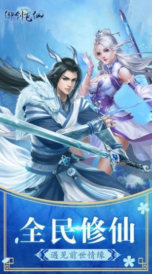 苍月之誓红包版