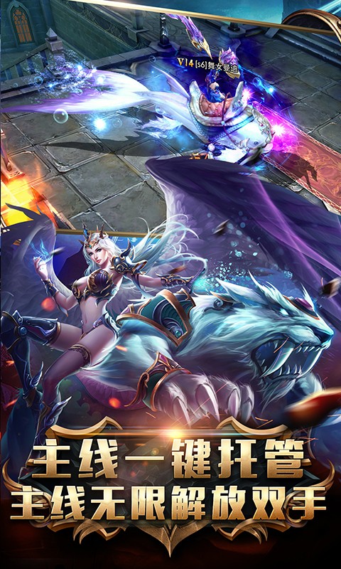 狂暴之翼海量版