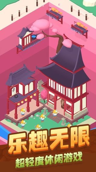 我们家有矿红包版