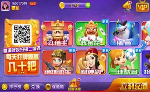 方块娱乐2018老版本
