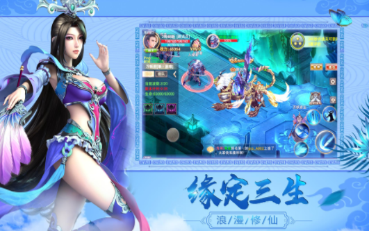 九天封神变态版