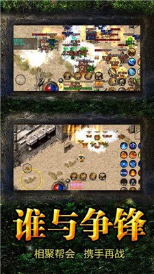 九星单职业神途