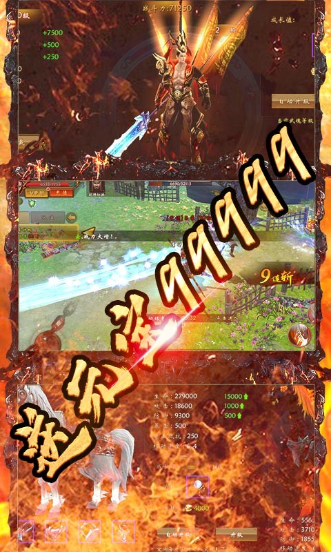 青龙偃月刀bt版