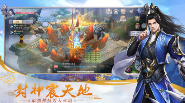 九州正传