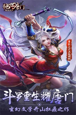 横扫天下之万年强者