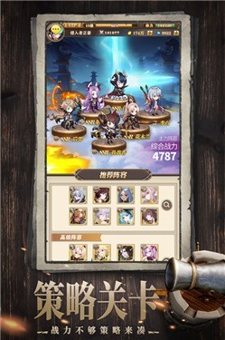 沧月战纪华为版