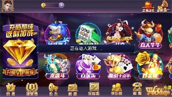 永盛棋牌苹果版