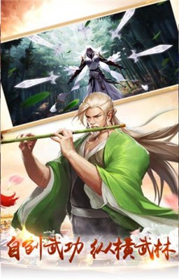 地球最后一名修行者