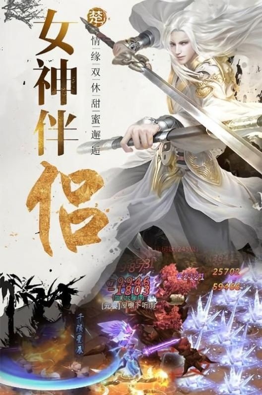 逆神天外飞仙