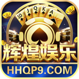 龙游辉煌娱乐