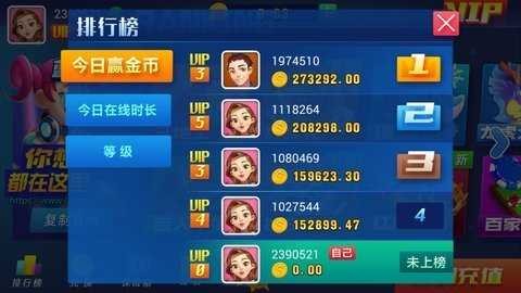 蓝洞娱乐苹果版