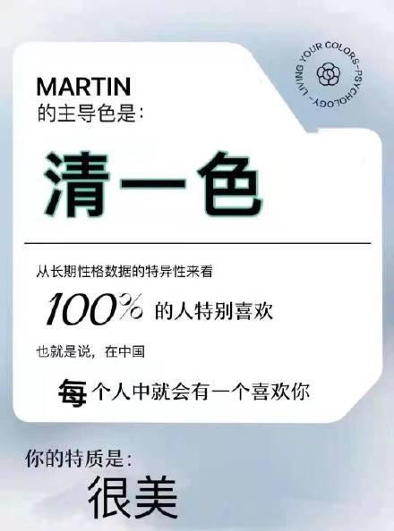 网易云音乐颜色测试