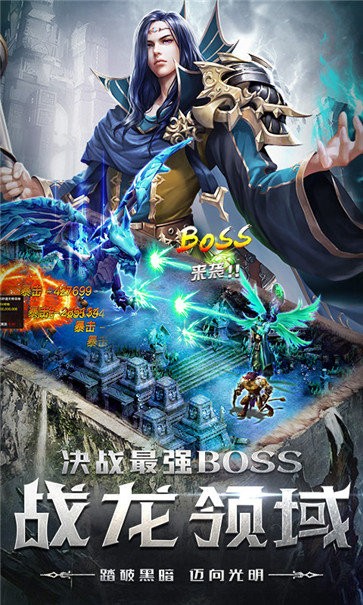 四眼小魔福利版