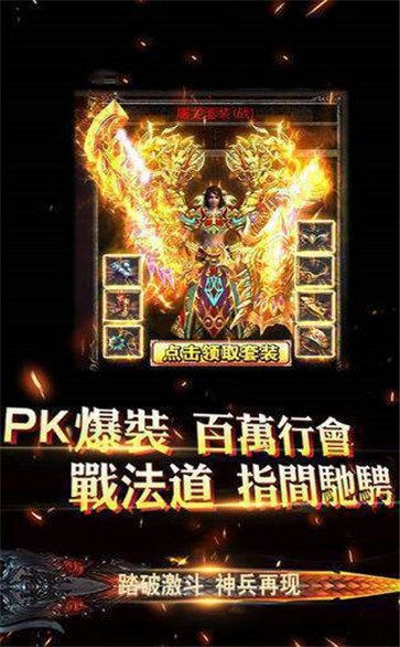冰雪之城复古传奇
