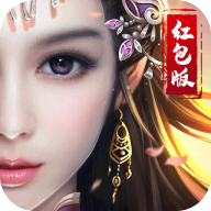 九剑仙府红包版