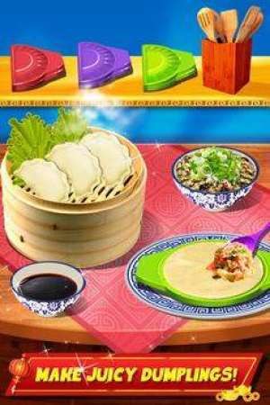 中国菜烹饪比赛
