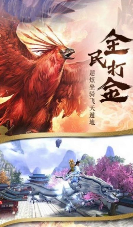 剑璇玑