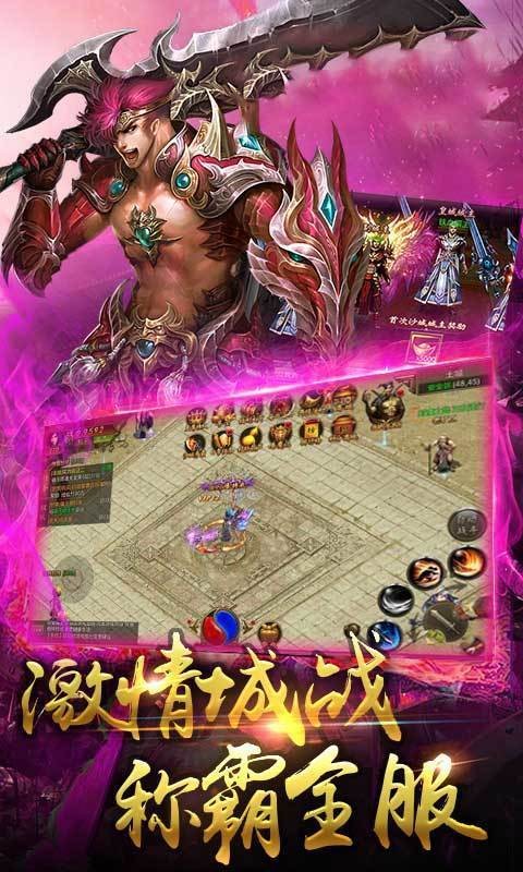 冰雪秘境传世