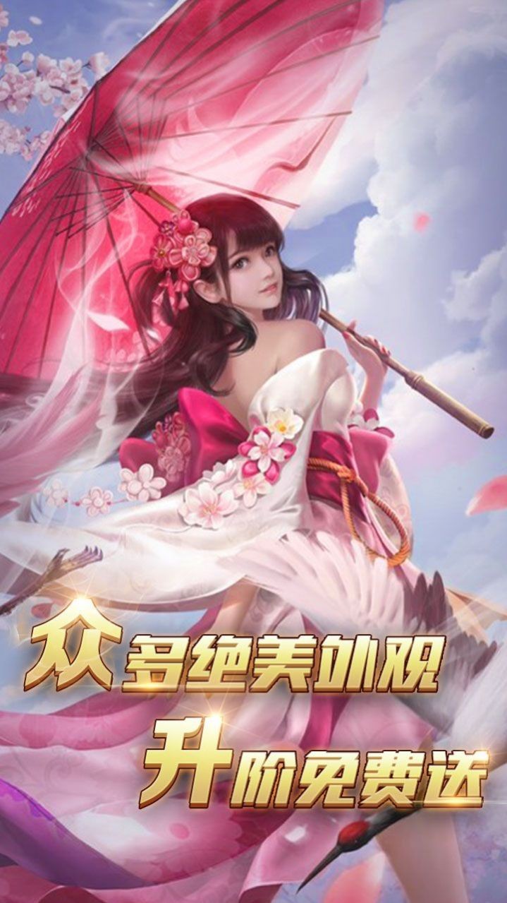 三生三世之白仙乐