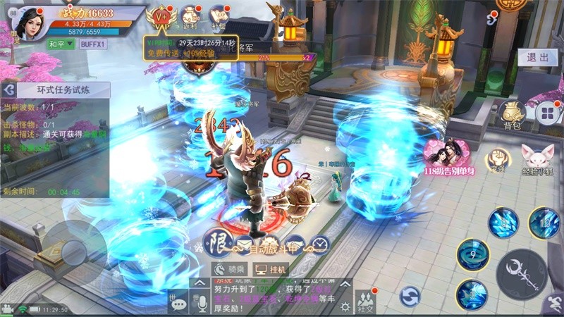 影子传说影武降临