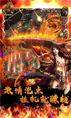 6711武易传奇
