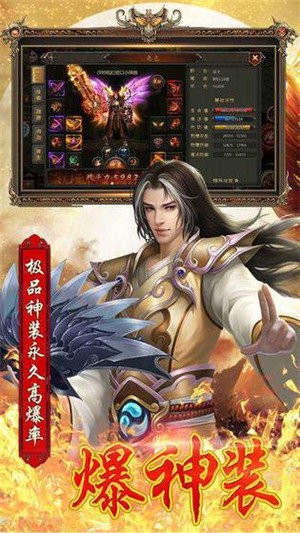 火龙怀旧三端互通版