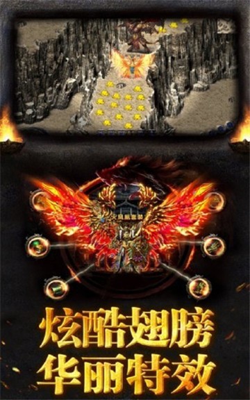 噬魂录超变单职业