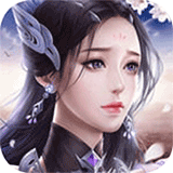 仙灵秘境