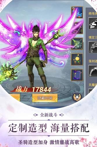 九龙诛魔女主角全收录版